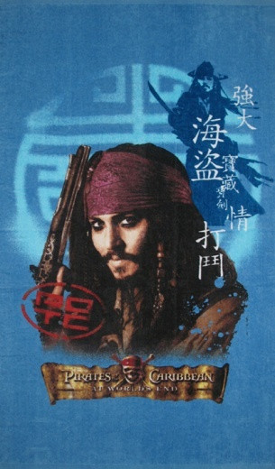 全棉印花沙滩巾浴巾